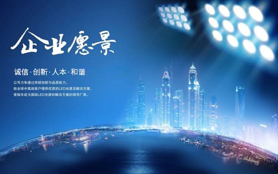 企业文化